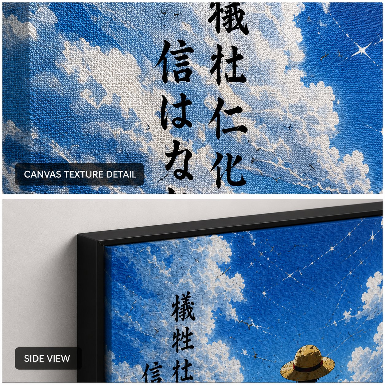 One Piece Luffy Wall Art – Straw Hat Pirate Flag Ocean Horizon Canvas Print - Image 4